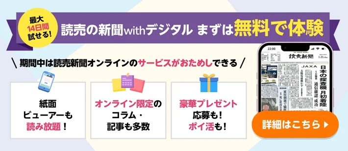 中高年の運動対策