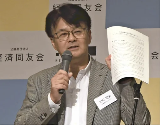 経済同友会の政策提言