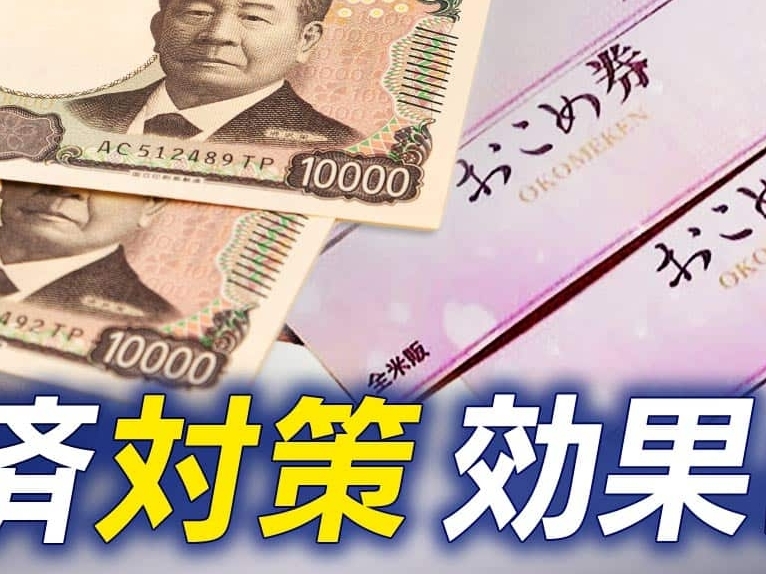 経済データの分析